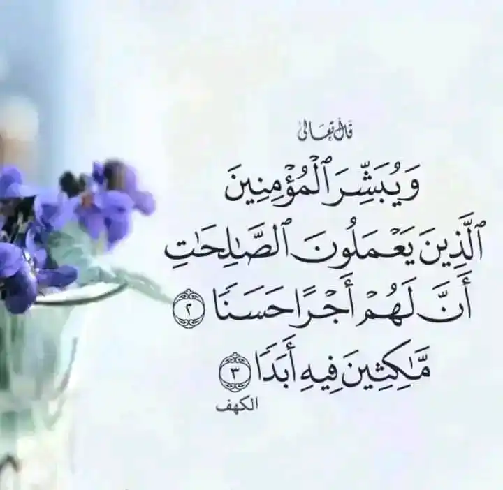 Image from فــذكــر: لا تنتظر ظروفك المناسبة حتى تسعد وتعمل صالحاً، فلن تأتيك الظروف المنا...