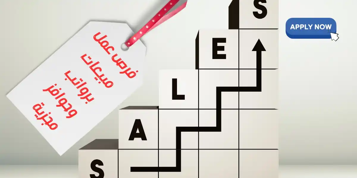 وظائف قطر 🇶🇦 وظايف كوم post