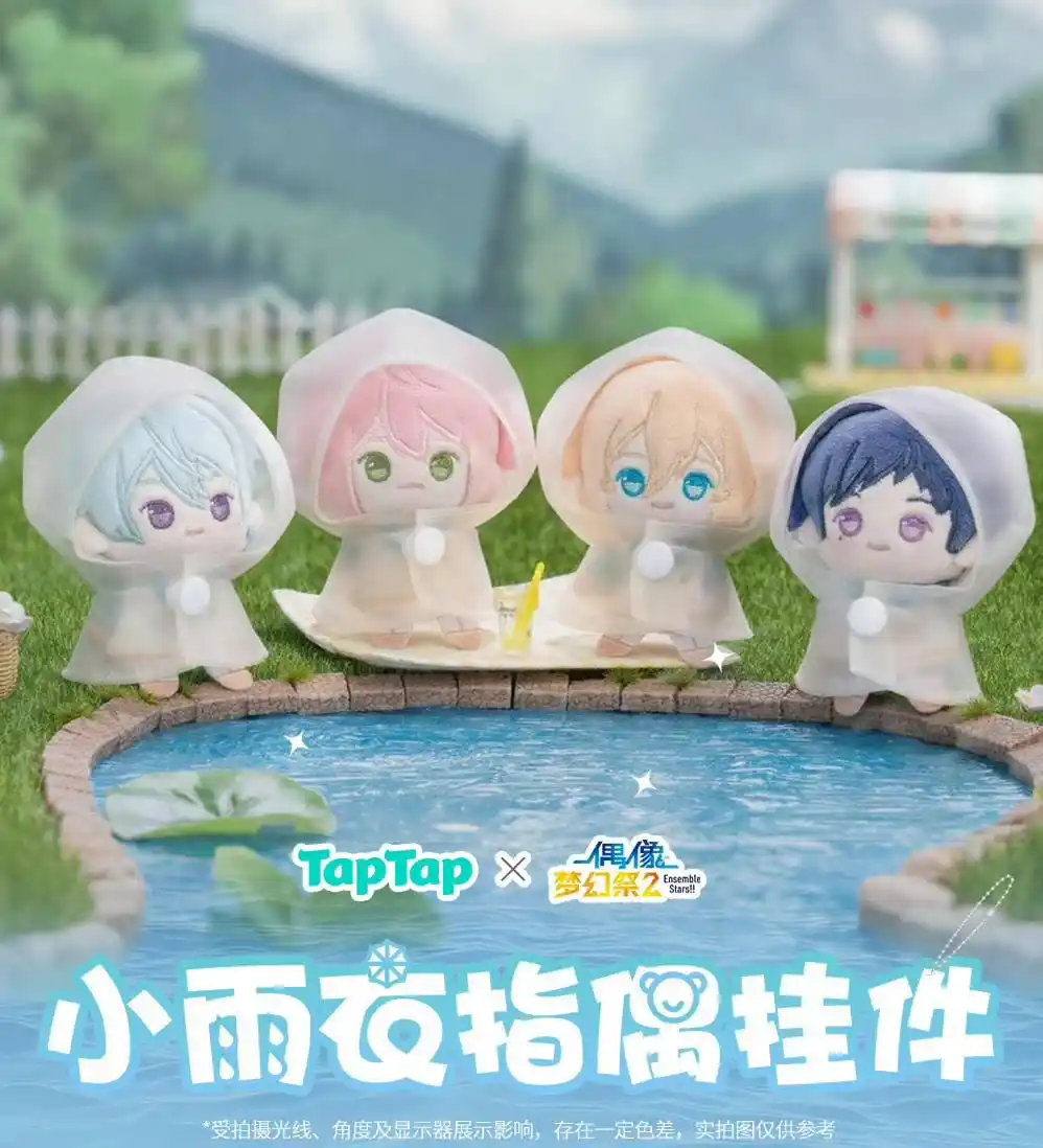 Image from 𝐂𝐢𝐧𝐚𝐦𝐨𝐥𝐥 | OPEN GROUP ORDER: OPEN ORDER‼️ Ensemble Stars!! CN x TapTap "Little Raincoat" Finger Pe...