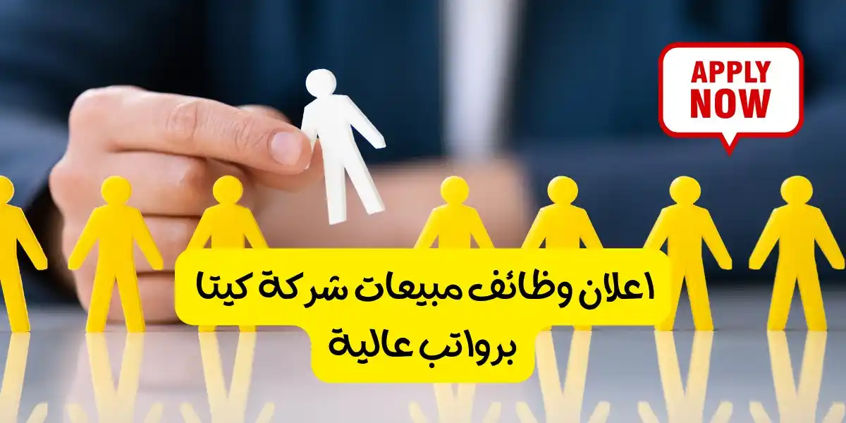 وظائف قطر 🇶🇦 وظايف كوم post