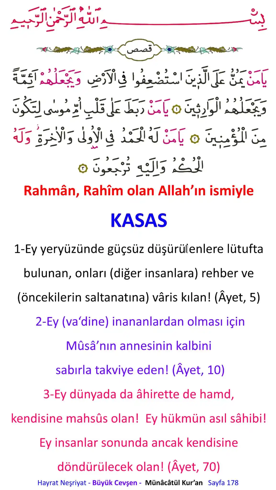 Image from Risale-i Nur: 178-2 Münâcâtül Kur’an <a class="text-blue-500 hover:underline cursor...