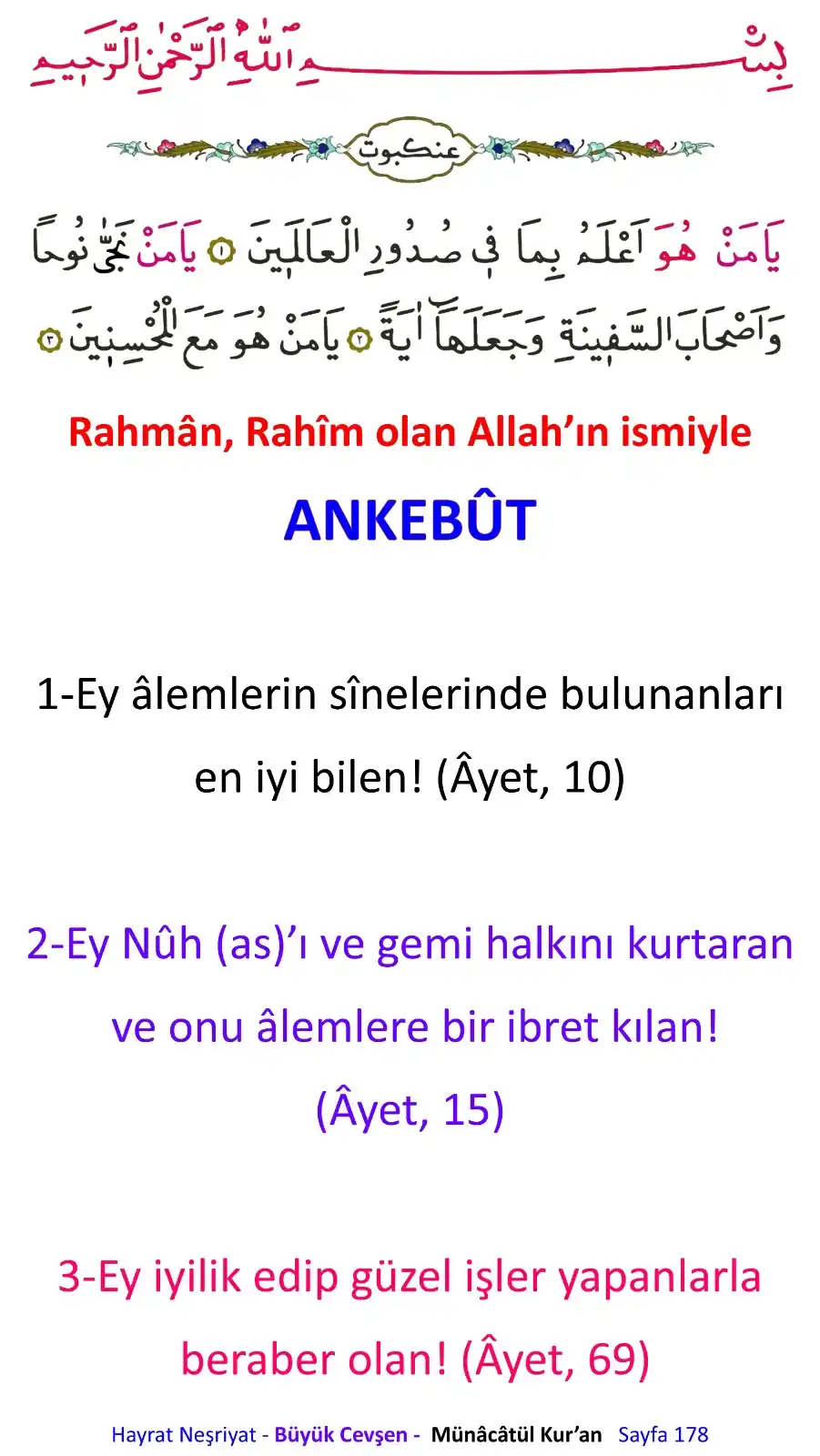 Image from Risale-i Nur: 178-3 Münâcâtül Kur’an <a class="text-blue-500 hover:underline cursor...