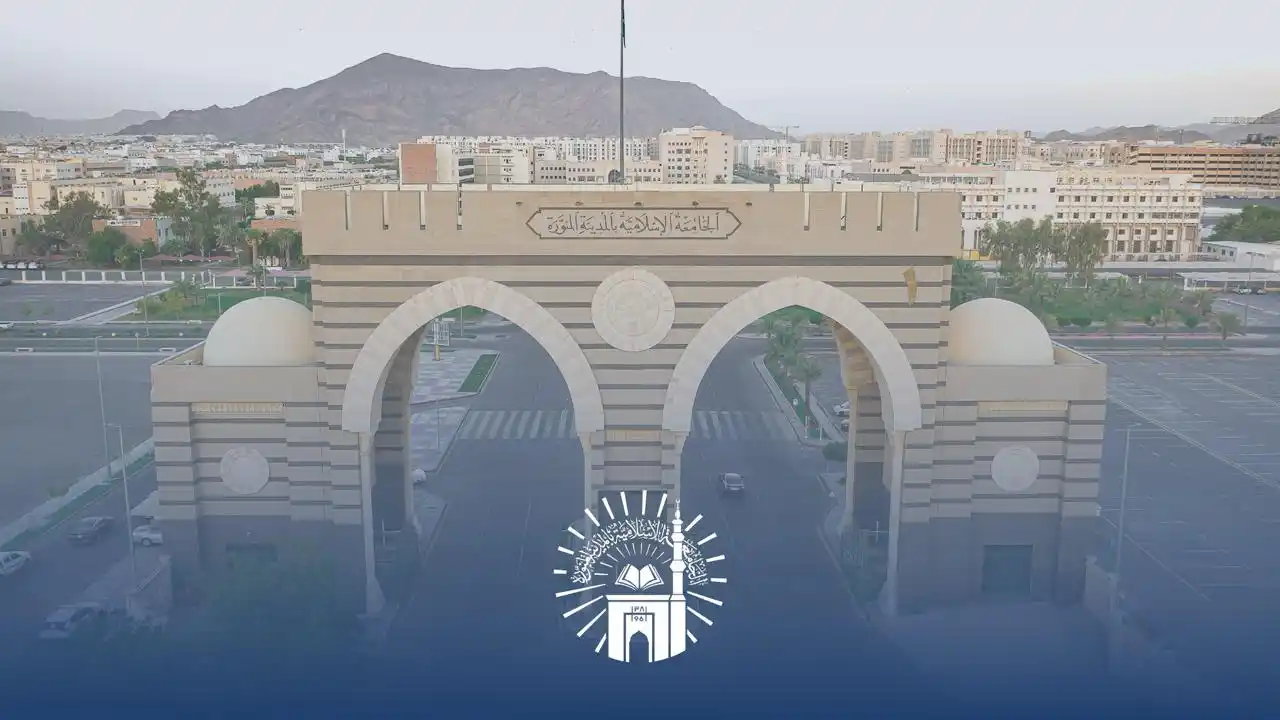 Image from الجامعة الإسلامية بالمدينة المنورة: (24) طالبًا من <a class="text-blue-500 hover:underline cursor-pointer"...