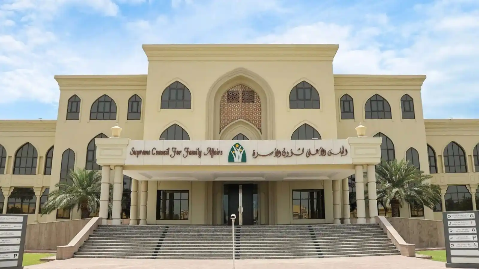 Image from Sharjah24: عقدت جمعية أصدقاء السكري، التابعة للجمعيات الداعمة للصحة في المجلس الأ...