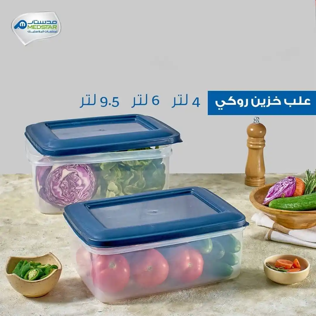 Image from Sofra Store: علبة خزين روكي اكليرك مدستار😍 متوفره بتلت احجام 🙈👇 <a class="text-...