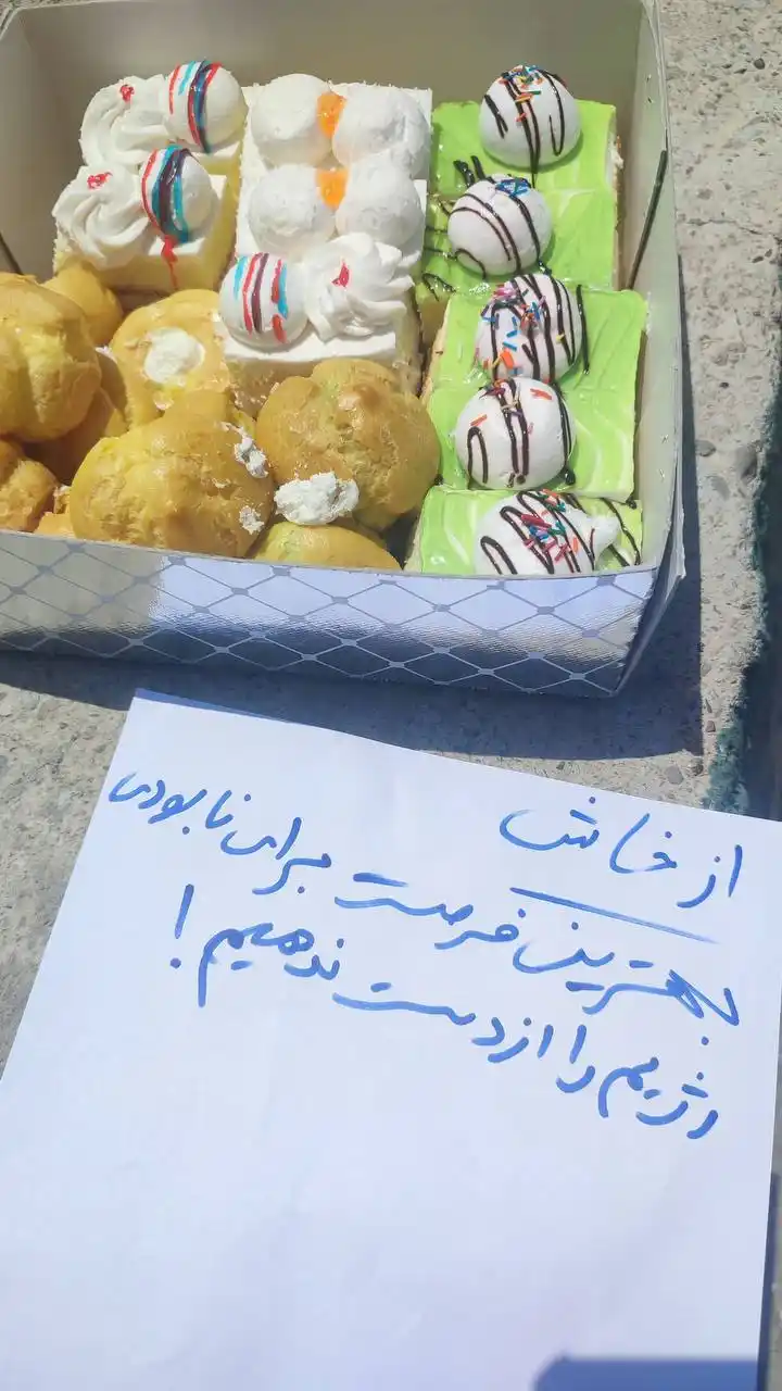 Image from کمپین فعالین بلوچ: ابراز خوشحالی شهروندان بلوچ از نزدیک شدن به سقوط حکومت جمهوری اسلامی ...