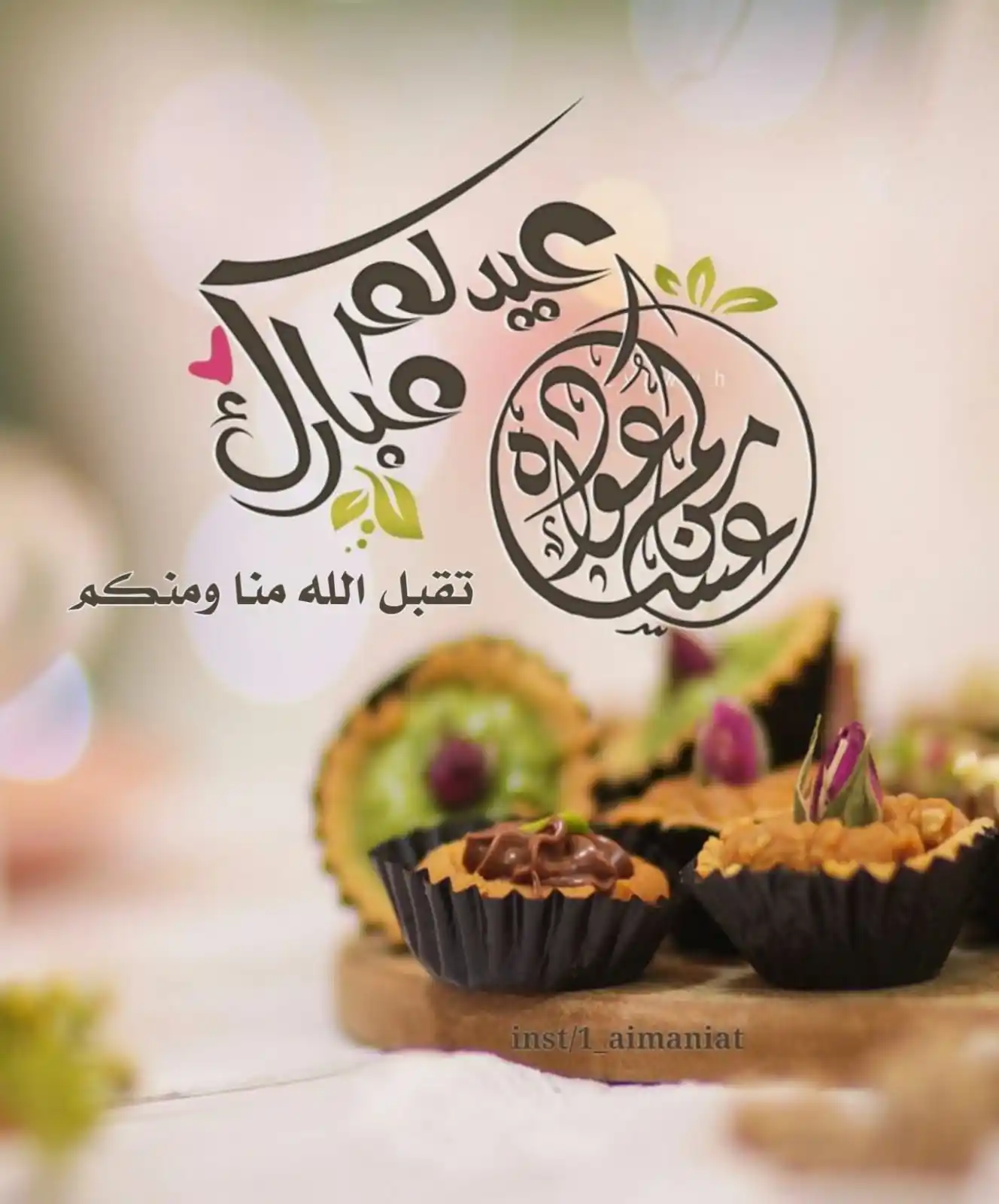 🇲🇦قناة التوحيد بالدارجة المغربية🇲🇦 post