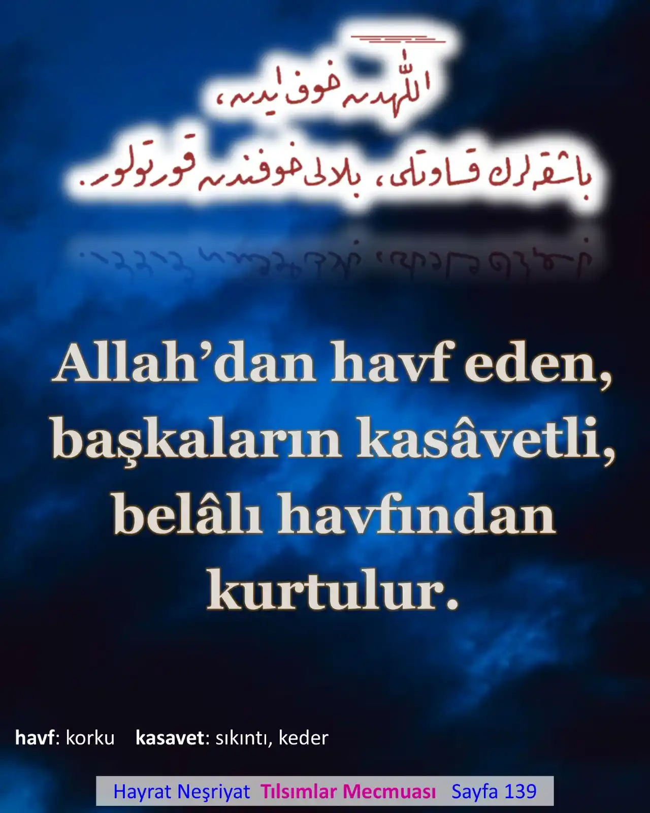Image from Risale-i Nur: Allah’dan havf eden, başkaların kasâvetli, belâlı havfından kurtulur. ...