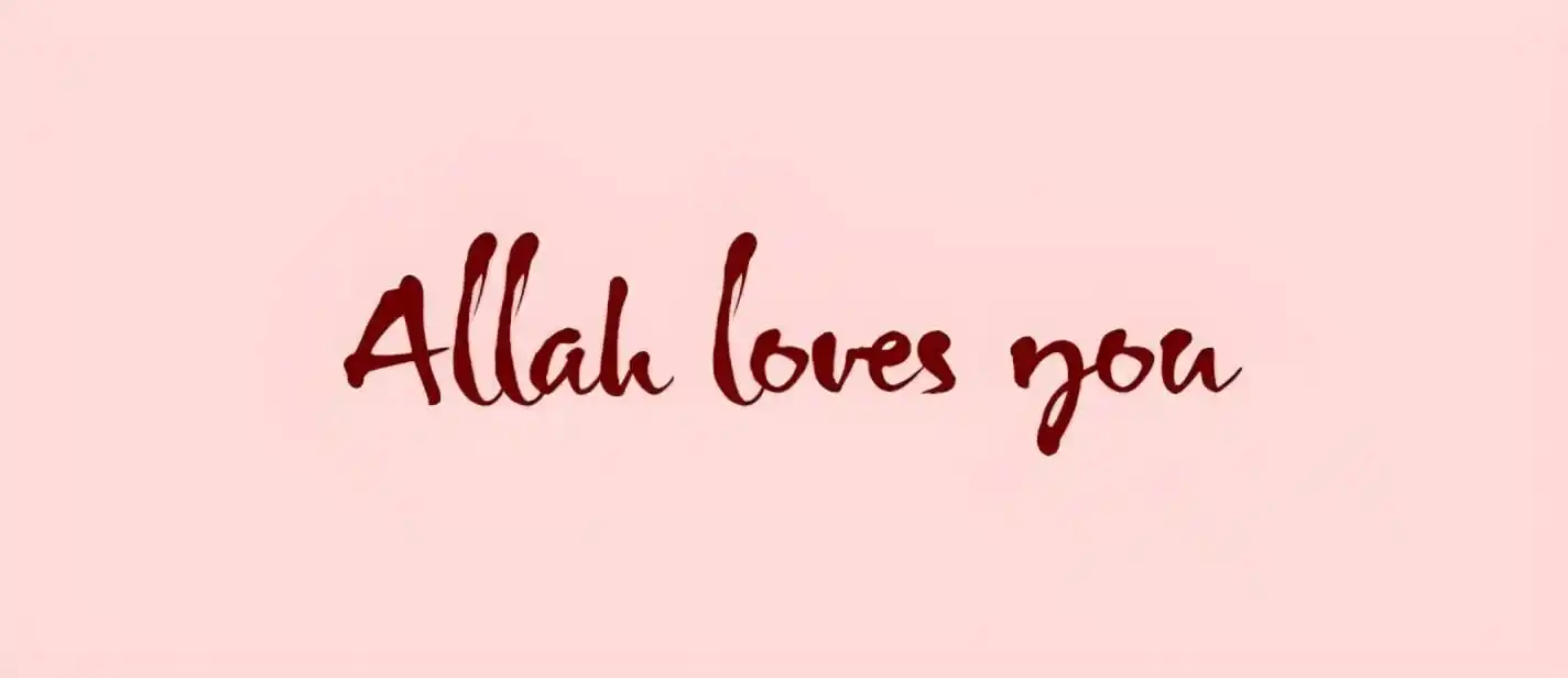 Image from ♥️⃝الْحَـمْدُلِلَّـہ أَنَـا أُمَّـتِـي رَسُـولﷺ⃝♥️: *_اور تمہارے رب کی عظیم مہربانیوں میں سے ایک یہ بھی ہے کہ جب وہ تمہیں ...