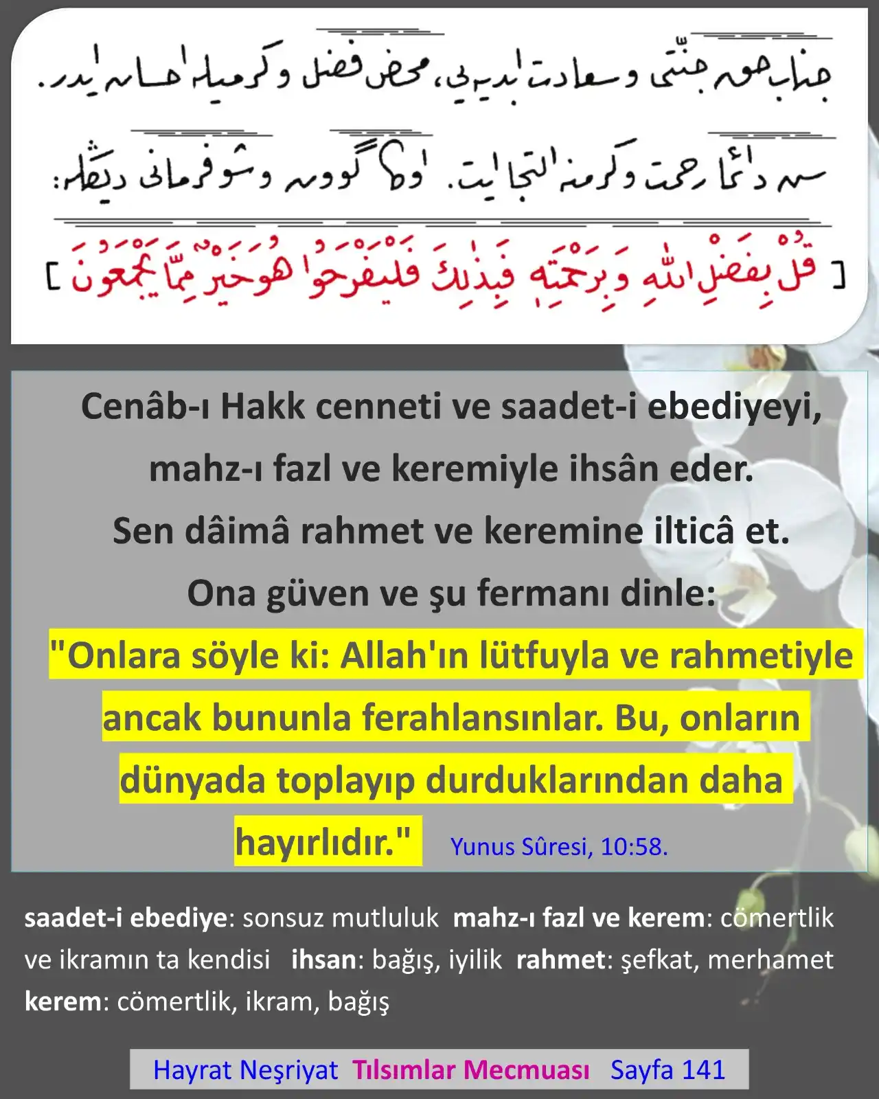Image from Risale-i Nur: Cenâb-ı Hakk cenneti ve saadet-i ebediyeyi, mahz-ı fazl ve keremiyle i...