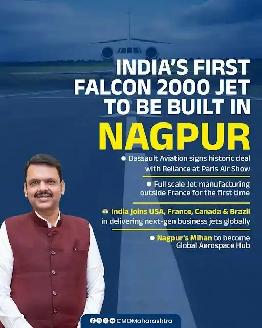 Image from Devendra Fadnavis: *CMO Maharashtra Tweets:* Huge News for Nagpur & Maharashtra ! Falco...