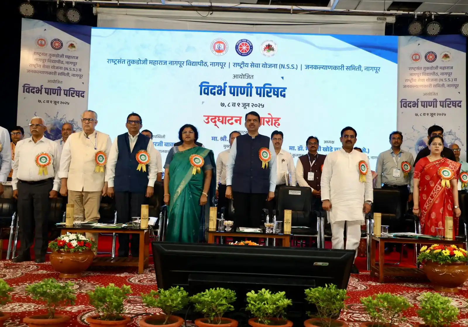 Image from Devendra Fadnavis: *CMO Maharashtra Tweets:*  🔸 Inauguration of the 'Vidarbha Paani Pari...