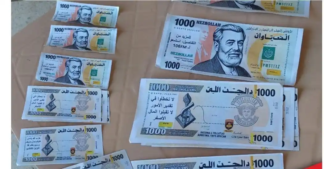 Image from أخبار لبنـان: "درون" إسرائيلية ألقت أوراق نقدية فوق بلدية عيترون: "مال حزب الله  مزي...