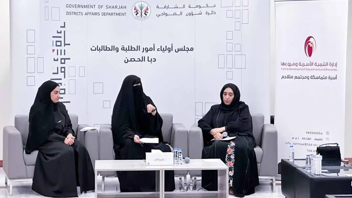 Image from Sharjah24: في إطار جهوده الرامية إلى تعزيز الوعي الأسري وترسيخ ثقافة الحوار البنّ...