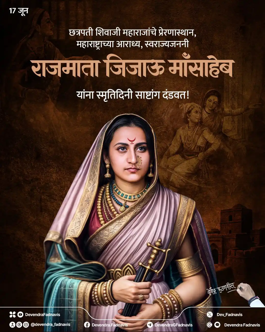 Image from Devendra Fadnavis: Humble tributes to the visionary force behind Chhatrapati Shivaji Maha...