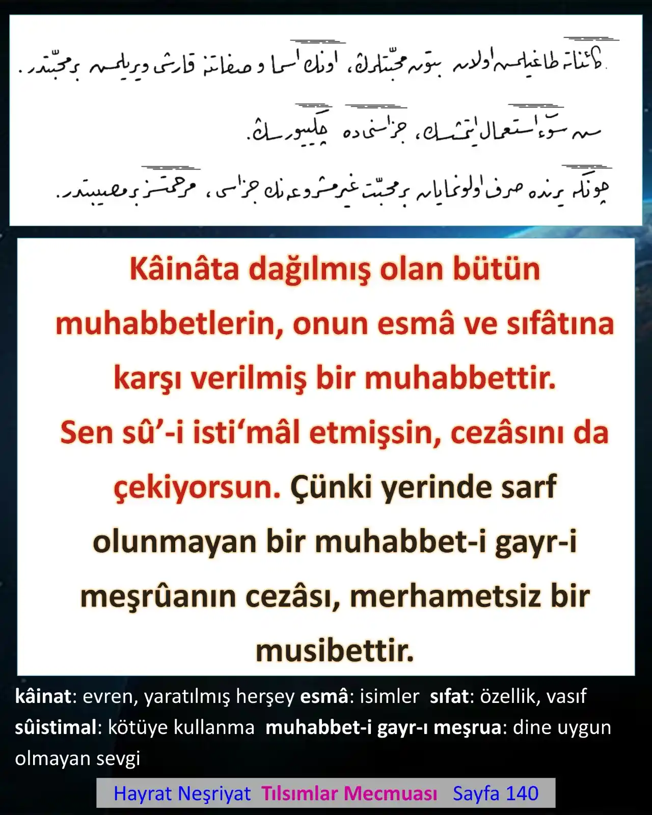Image from Risale-i Nur: Kâinâta dağılmış olan bütün muhabbetlerin, onun esmâ ve sıfâtına karşı...