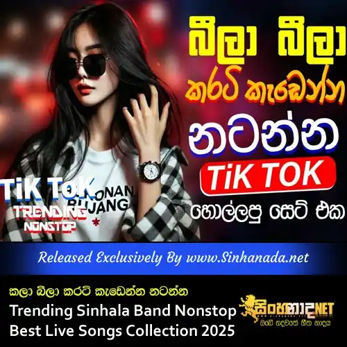Image from Sinhanada.net: Kala Bila Karati Kadenna Natanna Trending Sinhala Band Nonstop Best Li...