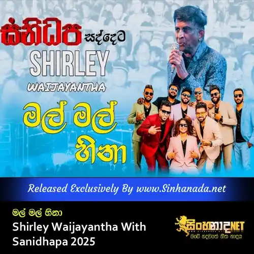 Image from Sinhanada.net: Mal Mal Hina Shirley Waijayantha With Sanidhapa 2025 Download - https:...
