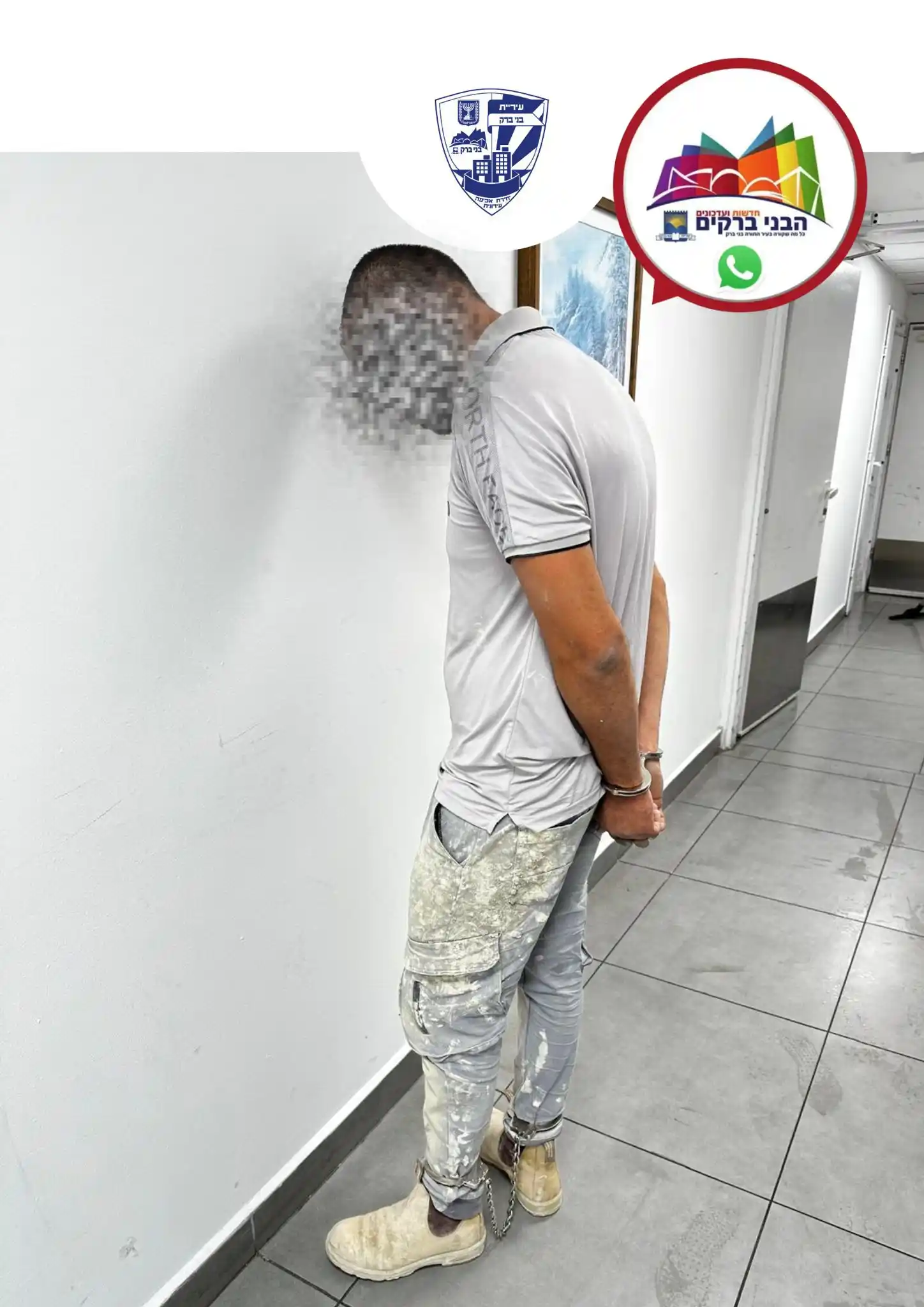 Image from חדשות בני ברק: *מבצע ״עם כלביא״ | בני ברק רמת גן:* אתמול התקבל דיווח מתושב העיר בני ...