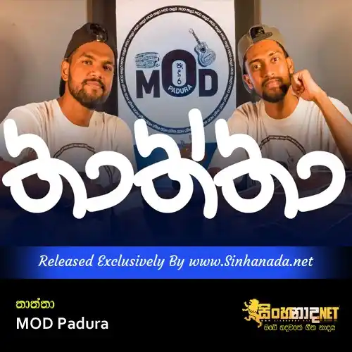 Image from Sinhanada.net: MOD Padura - Thaththa Jandi Pahata Deviyan Dutimi Ma Senehasa puda Him...
