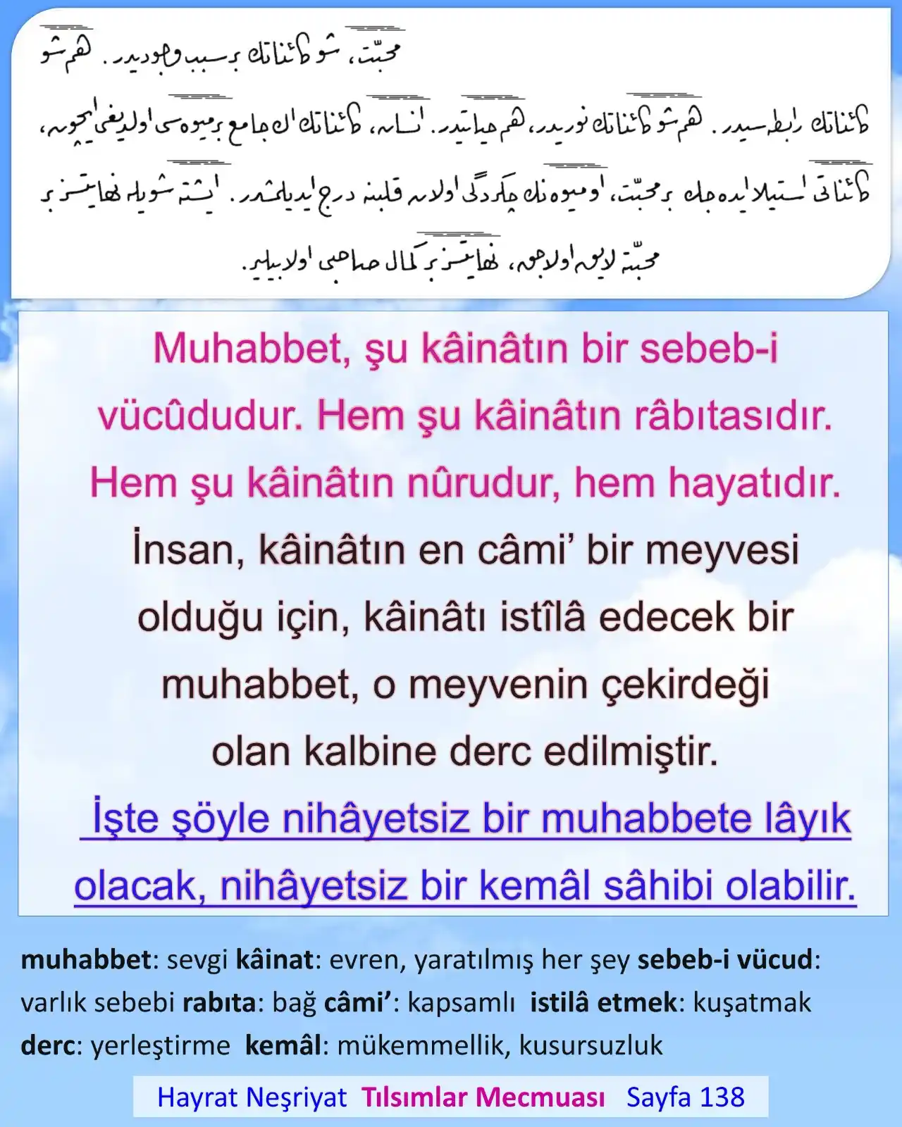 Image from Risale-i Nur: Muhabbet, şu kâinâtın bir sebeb-i vücûdudur. Hem şu kâinâtın râbıtası...