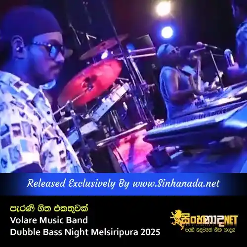 Image from Sinhanada.net: New Old Songs Nonstop Volare Music Band Dubble Bass Night Melsiripura ...