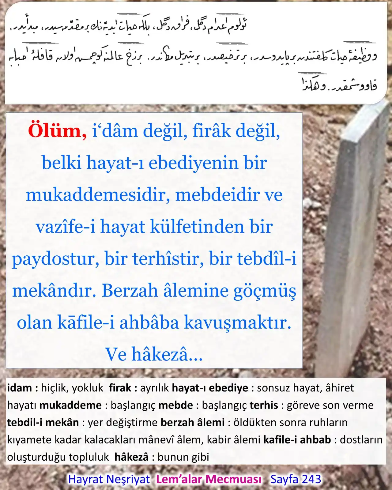 Image from Risale-i Nur: Ölüm, i‘dâm değil, firâk değil, belki hayat-ı ebediyenin bir mukaddem...