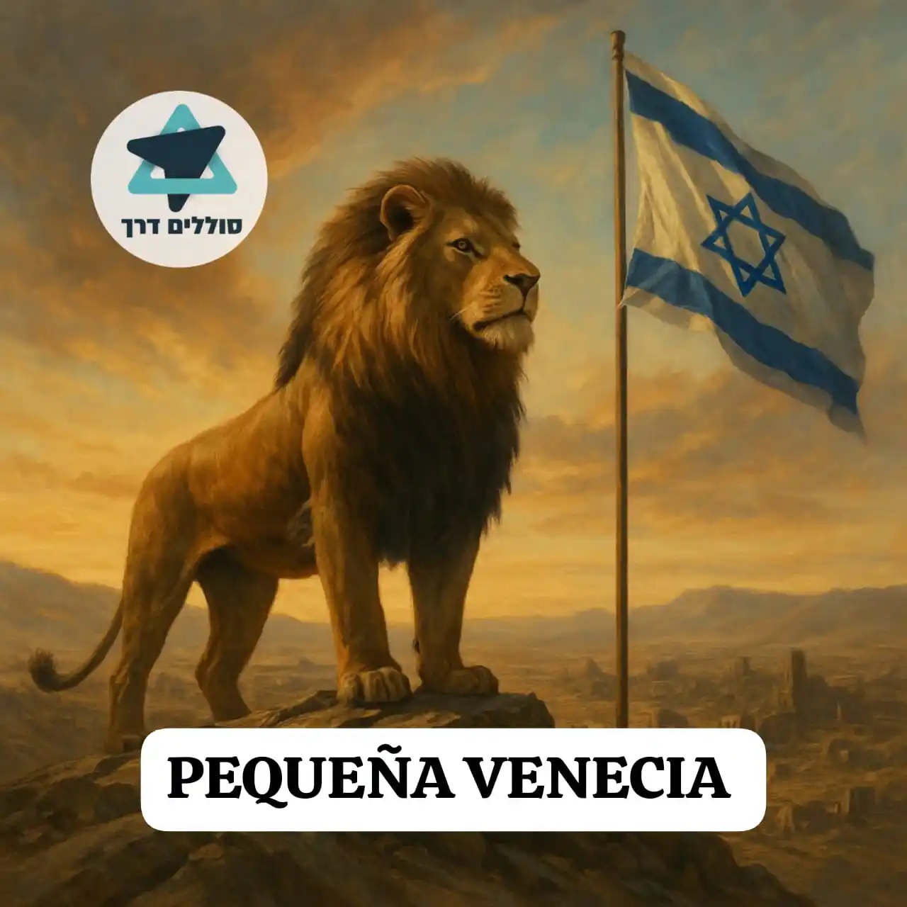 Image from PEQUEÑA VENECIA: *PEQUEÑA VENECIA* https://whatsapp.com/channel/0029VagZgBiGehEMJ403ZL0...