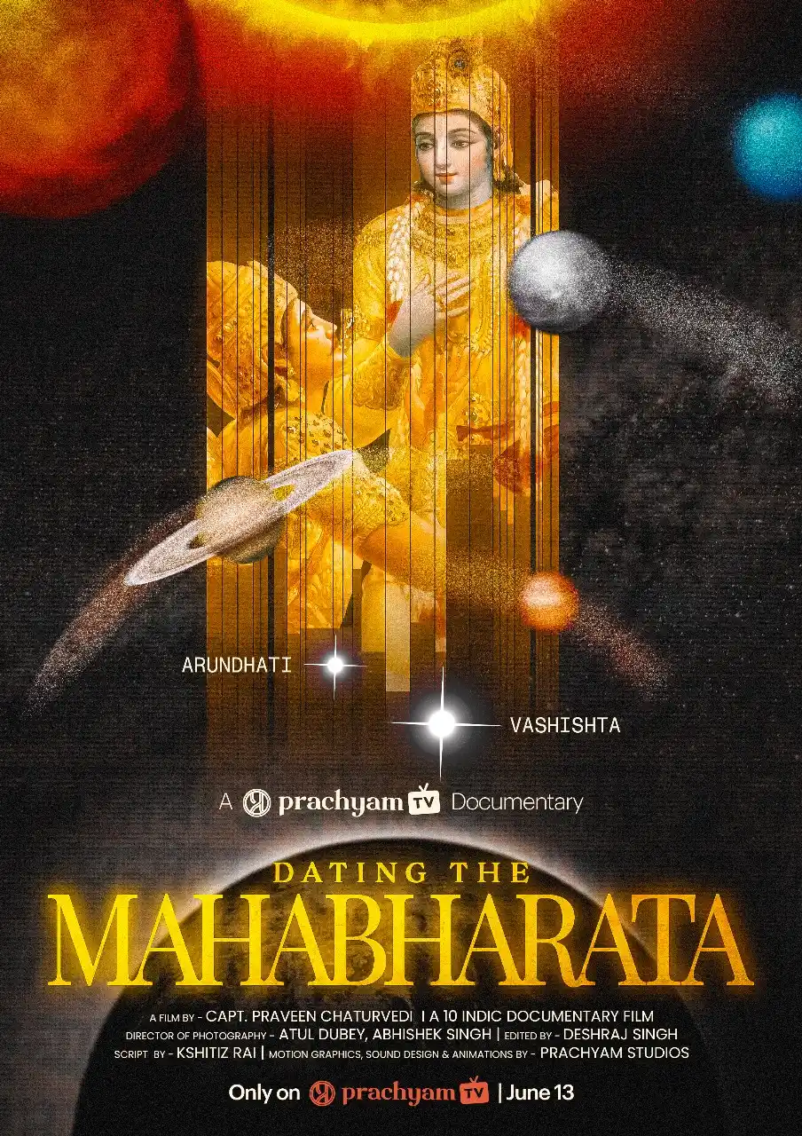 Image from Prachyam: Presenting the official poster of our upcoming film: "Dating The Mahab...