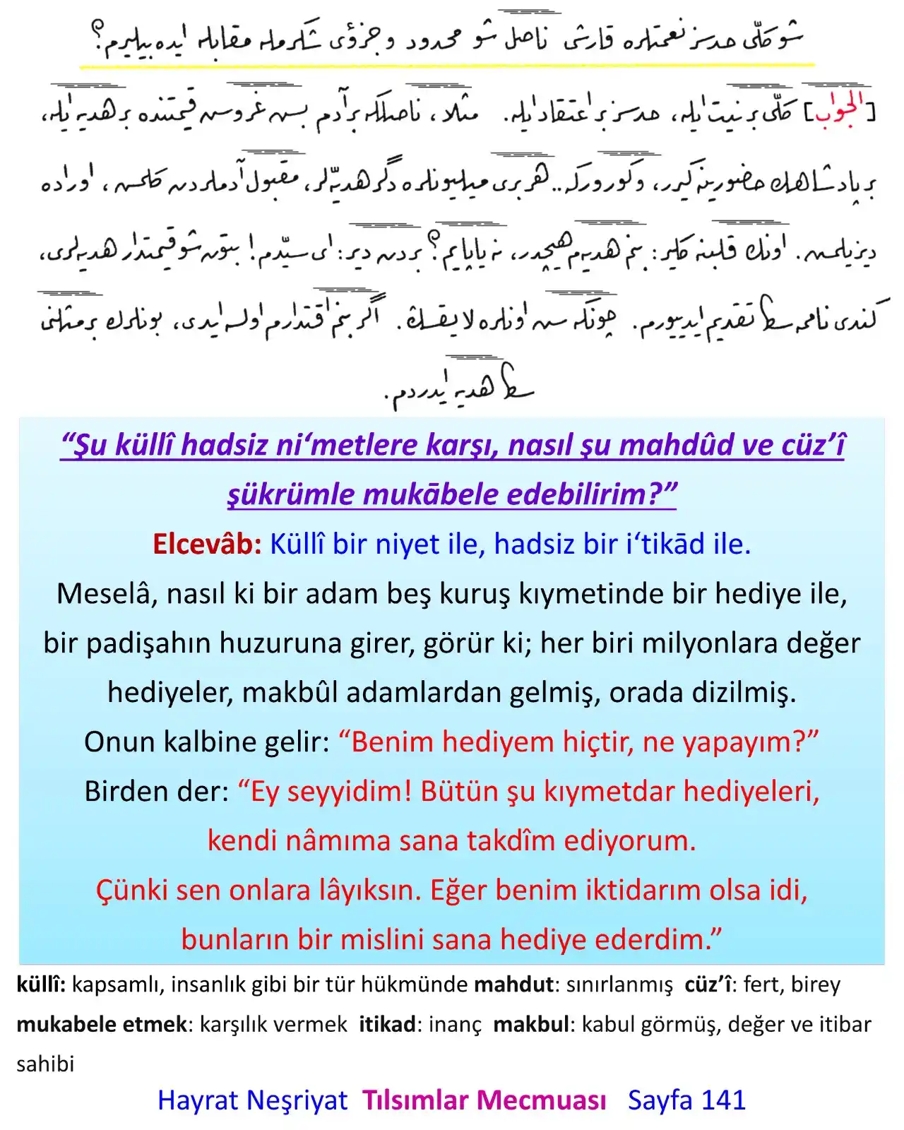 Image from Risale-i Nur: “Şu küllî hadsiz ni‘metlere karşı, nasıl şu mahdûd ve cüz’î şükrümle m...