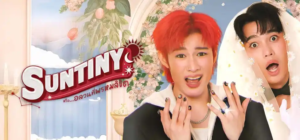 Image from MaiiravengirlSubs: *SUNTINY* La historia de Sun y Nuea comienza con un pequeño malentend...
