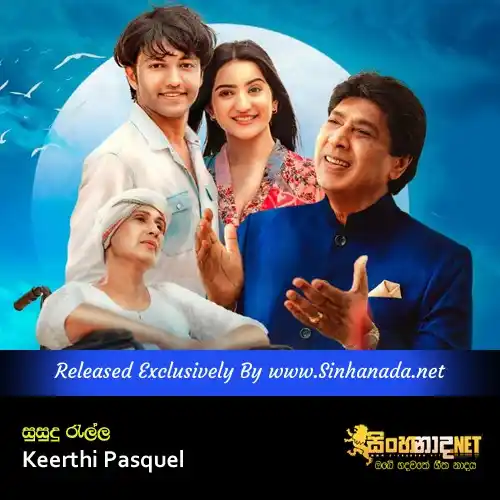 Image from Sinhanada.net: Susudu Ralla - Keerthi Pasquel Download - https://sinhanada.net/data/f...