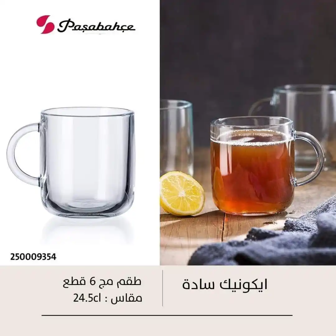 Image from Sofra Store: طقم مج ايكونك سادة 6ق Pasabahce السعر 👇 السعة : 245 ملي السعر 225 ...