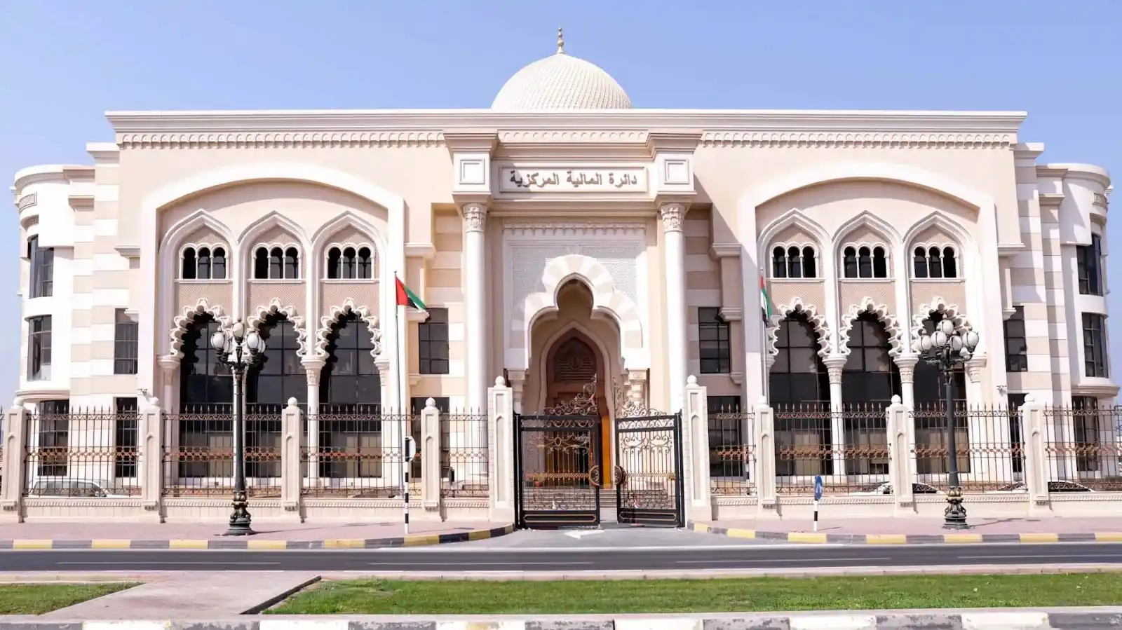 Image from Sharjah24: تستعد مدينة إسطنبول التركية لاحتضان فعاليات المنتدى الأول للمالية العا...