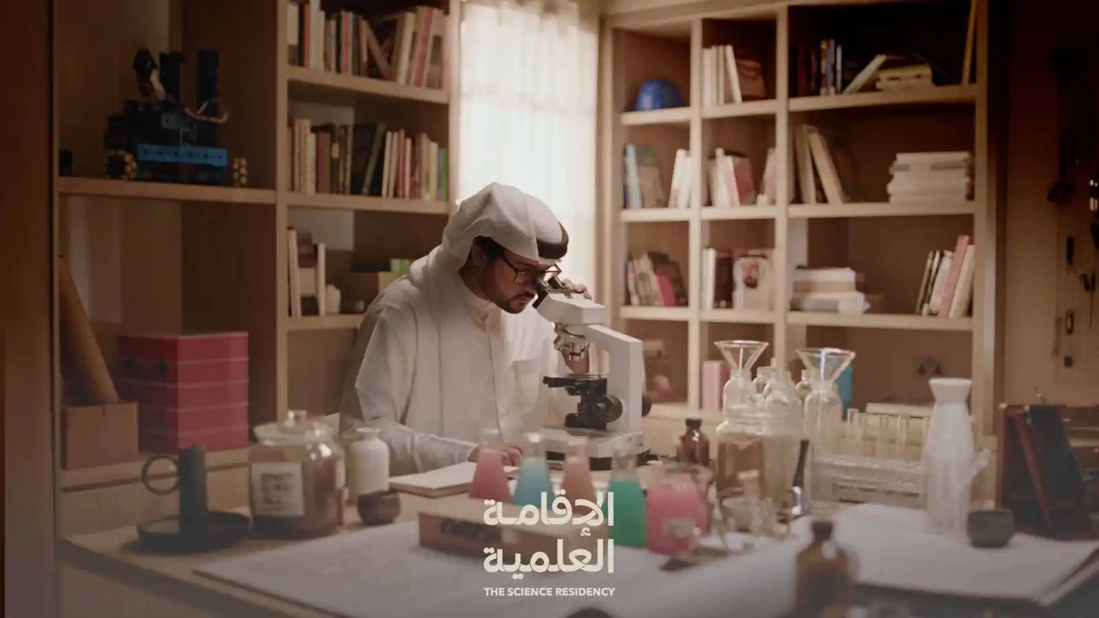 Image from Sharjah24: يطلق مركز ربع قرن للعلوم والتكنولوجيا برنامج "الإقامة العلمية"، 9 أغسط...