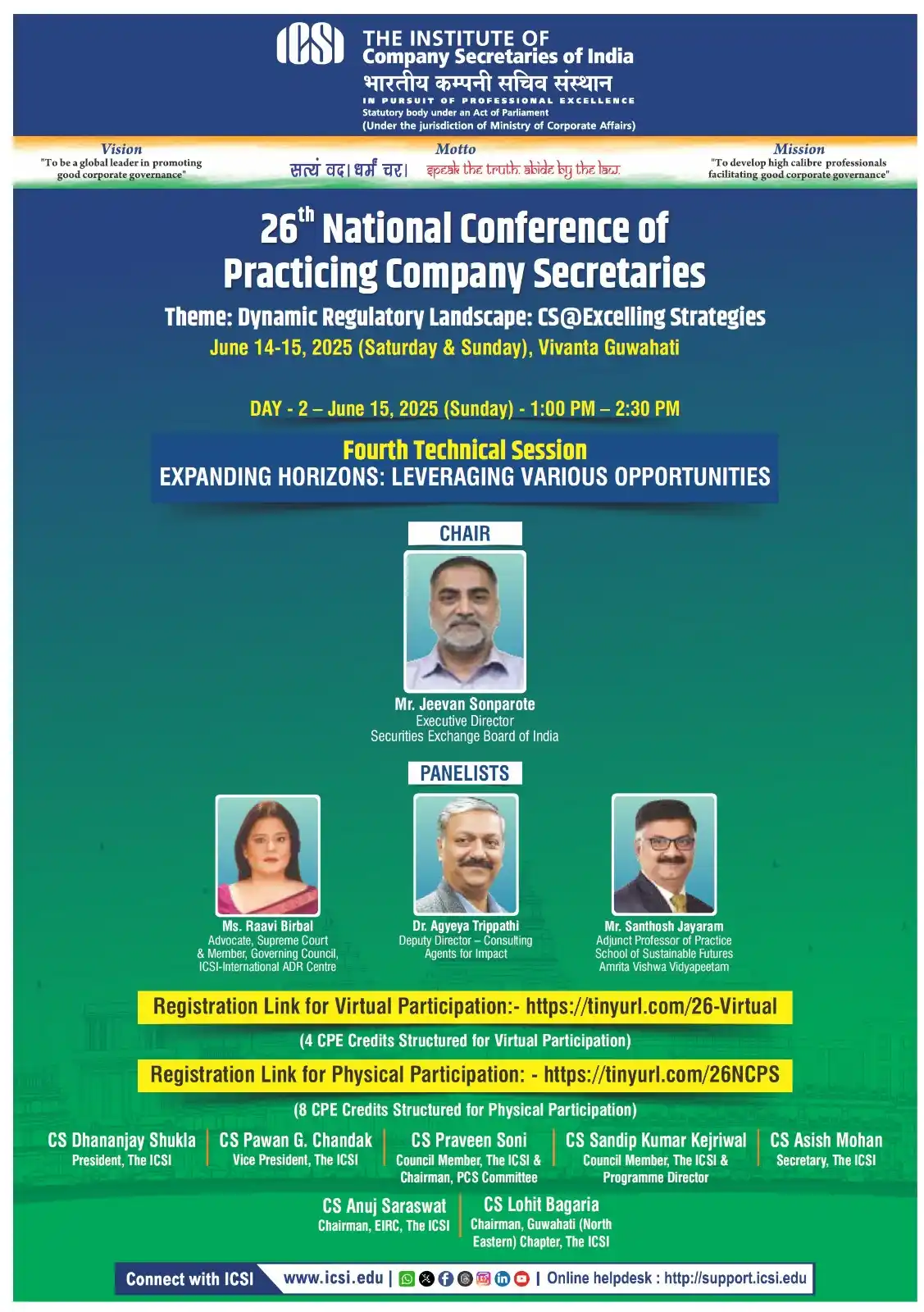 Image from The Institute of Company Secretaries of India (ICSI): 26th National Conference of Practicing Company Secretaries - Fourth Te...