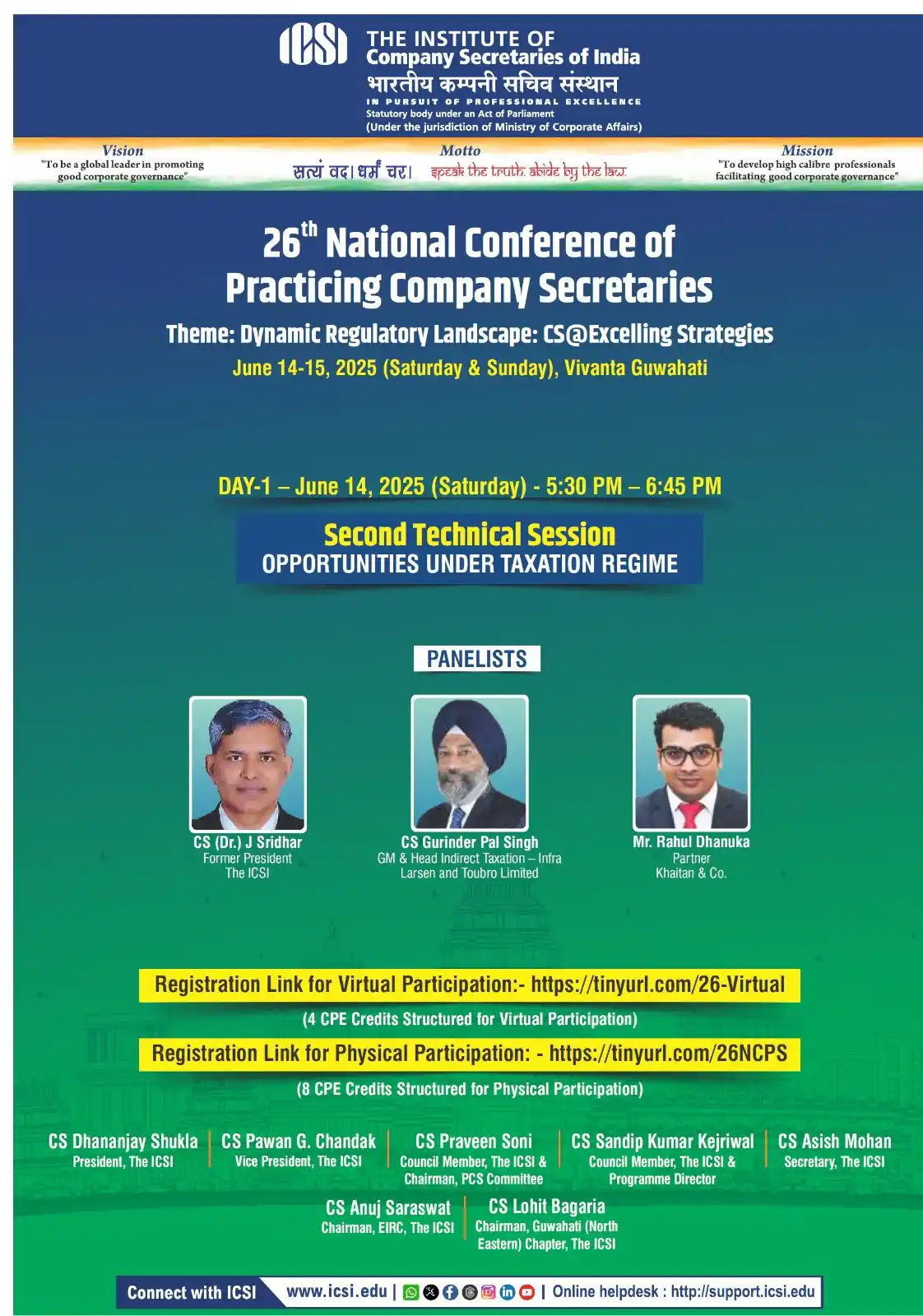 Image from The Institute of Company Secretaries of India (ICSI): 26th National Conference of Practicing Company Secretaries - Second Te...