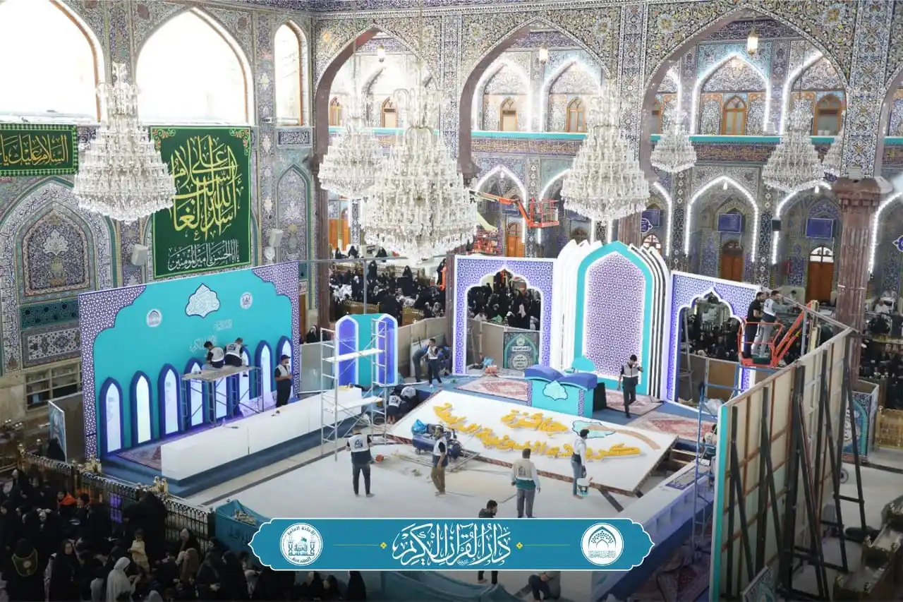 Image from دار القرآن الكريم في العتبة الحسينية المقدسة: الطواقم الهندسية والفنية للعتبة الحسينية المقدسة وقسم دار القرآن الكري...