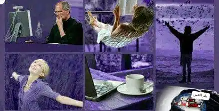 Image from - عِلمُ النفسِ . معلومات طبيه متع عقلك🧠 هل تعلم نصائحXxxx: أن قلة المعارف والأصدقاء يُصاحبها دائما قلة المشاكل في الحياة كما تكون...