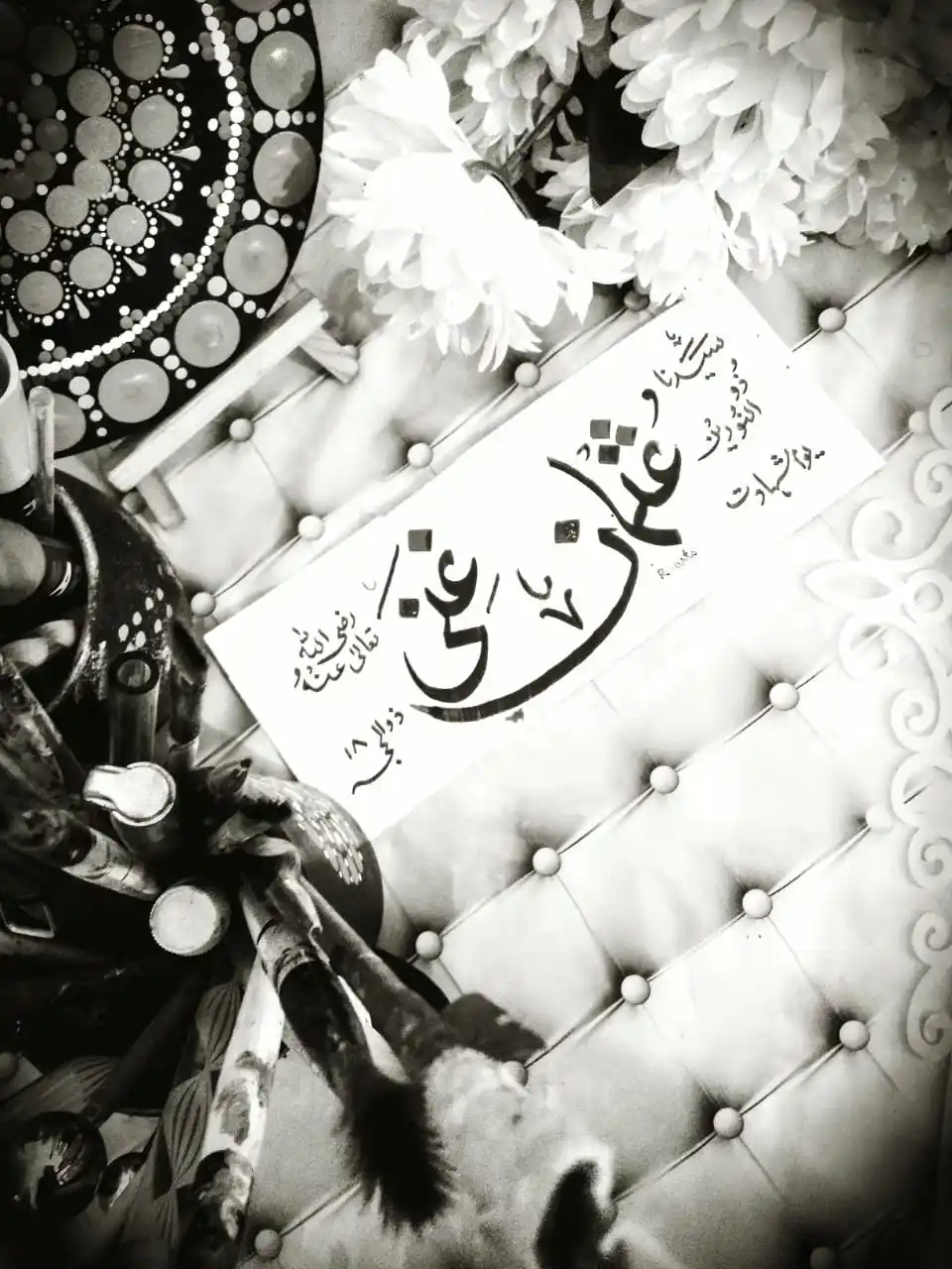 Image from NIDA-E-HAQ: اصحابِ محمد ﷺ کی محبت میں کھڑے ہیں سچے ہیں تو سچوں کی معیت میں کھڑے ہ...
