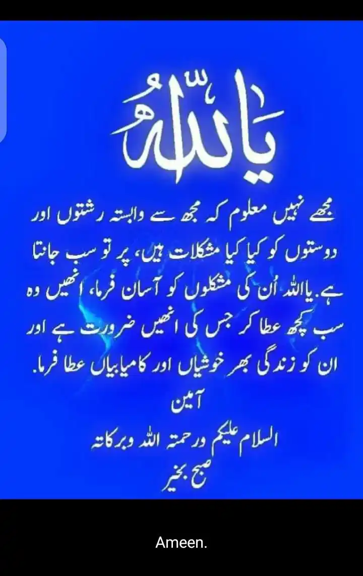 Image from 𝐏𝐓𝐈 𝐒𝐨𝐜𝐢𝐚𝐥 𝐌𝐞𝐝𝐢𝐚 ✅: *اے اللہ عزوجل*💓 *آج جمعہ کا دن ہے ہماری دعائیں قبول اور مقبول فرما*�...