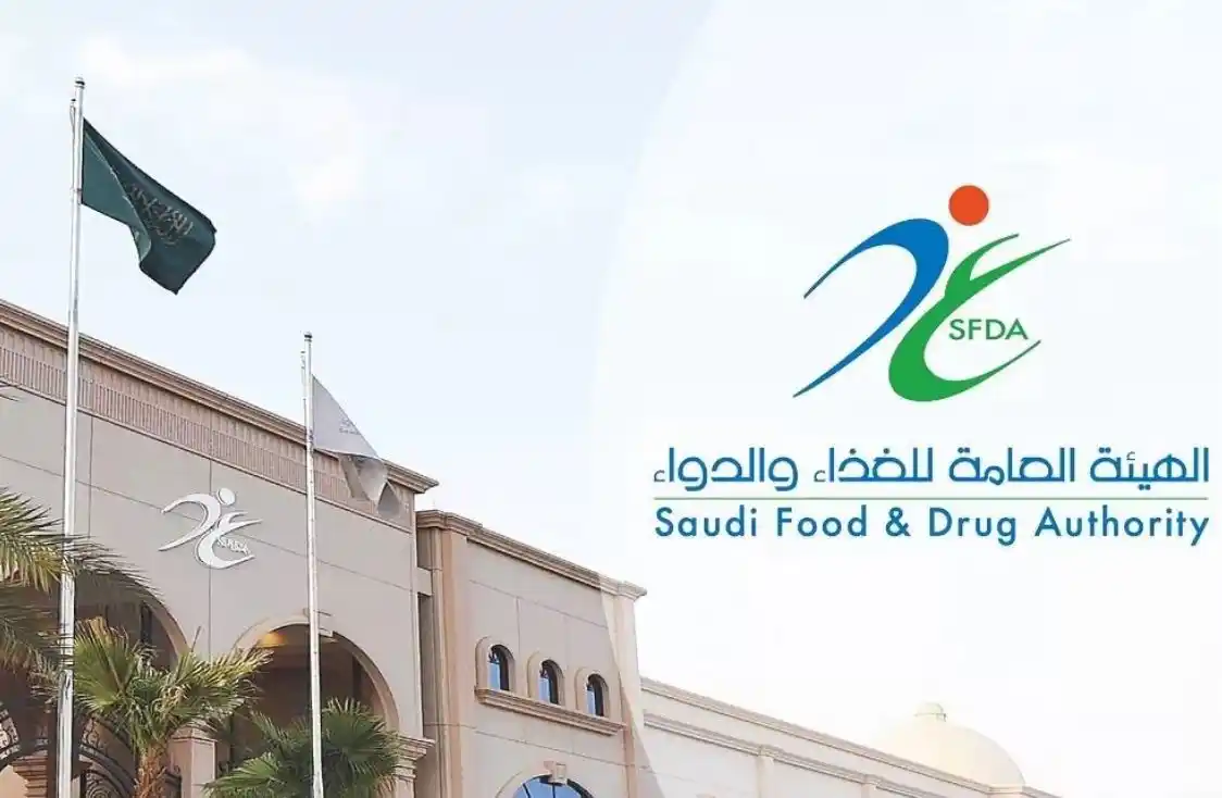 Image from صحيفة صُبرة الإلكترونية : بدءاً من يوليو.. إلزام المنشآت بالإفصاح عن مكونات الوجبات
https://s...