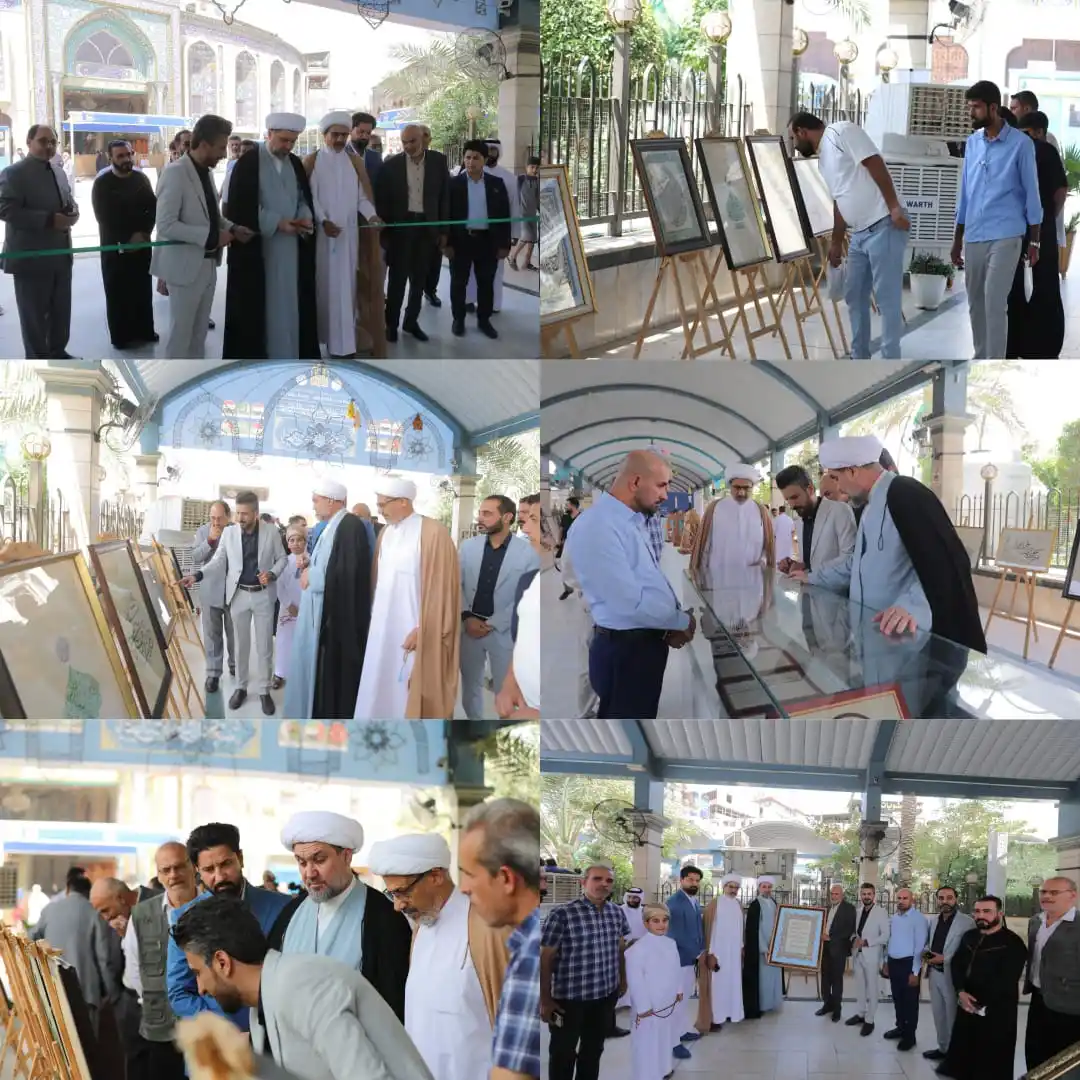 Image from دار القرآن الكريم في العتبة الحسينية المقدسة: بمشاركة 12 دولة إسلامية دار القرآن الكريم تفتتح معرض النبأ العظيم الدو...