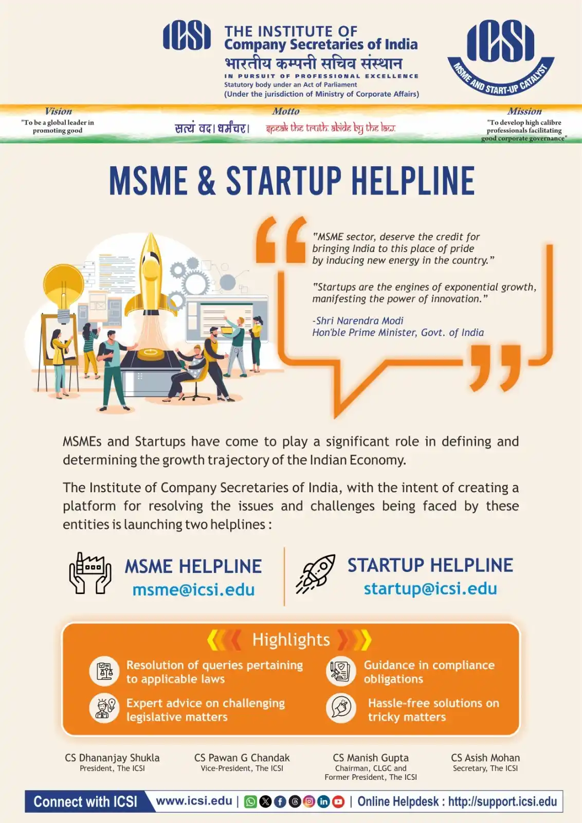 Image from The Institute of Company Secretaries of India (ICSI): <a class="text-blue-500 hover:underline cursor-pointer" href="/hashtag...