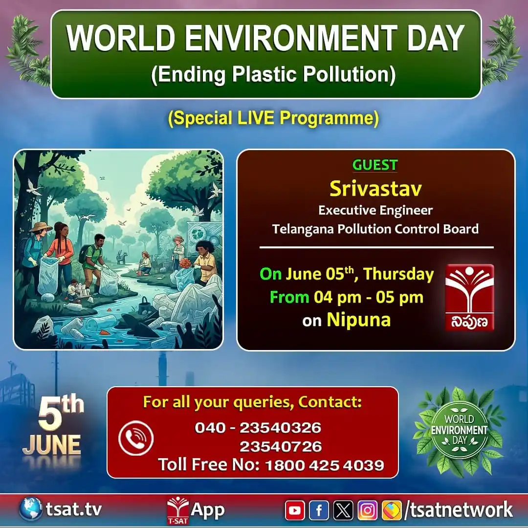 Image from T-SAT Network Channel - Govt. of Telangana: 🌍 Join us on World Environment Day for a Special LIVE Programme on En...
