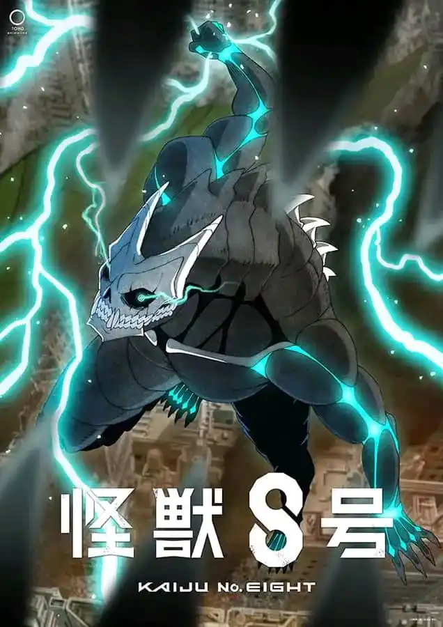 Image from ANIME VIBES 😁: Kaiju No. 8 Season 2 Main Trailer will be revealed tomorrow....