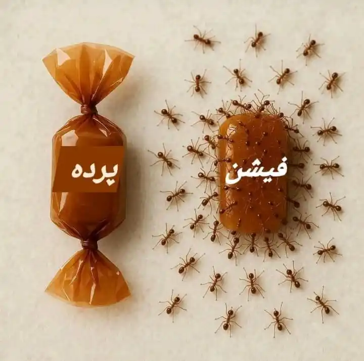 Image from 🌹پیام انسانیت | Message Of Humanity🌹: 💫 *خواتین جو اس شدید گرمی میں بھی شرعی حجاب کرتی ہیں ہم اللہ سے سوال ...