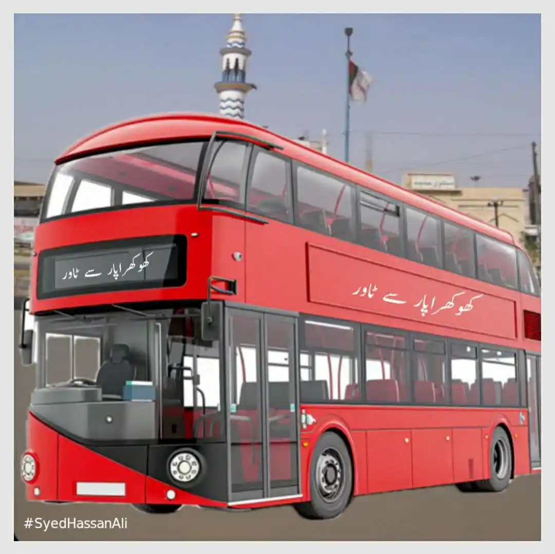 Image from Syed Hassan Ali: کراچی میں انشاءاللہ اگلے مہینے سے ڈبل ڈیکر بس اسٹارٹ ہونے والی ہے۔ <a ...