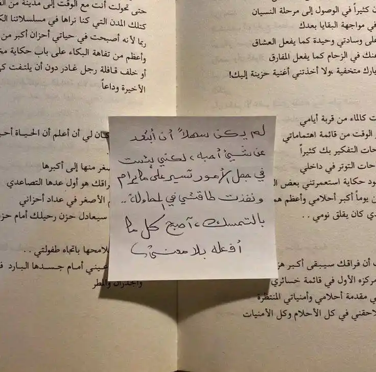 ديوان القصيد | Qassid post