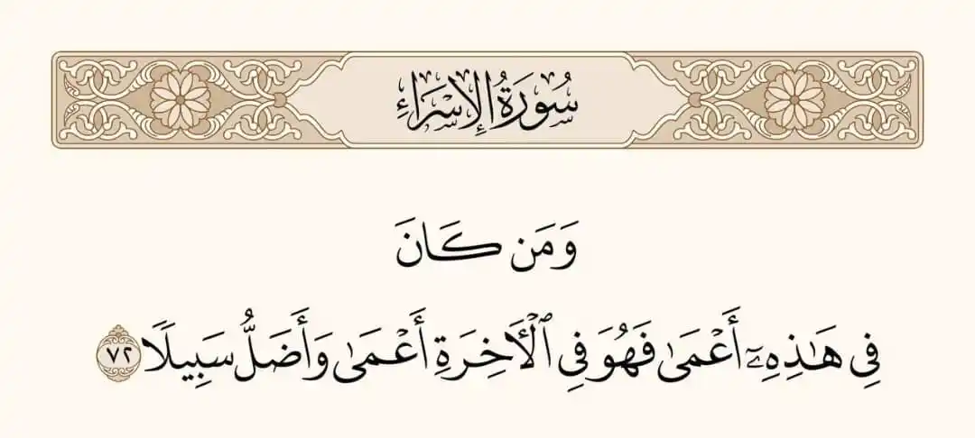 Image from وصفـات ميكب❤️ تجميل اعتناء للشعر والبشرة🎀 طبخ حضرمي ميك اب واهتمام BTS شخصية خياليه عالم الطبخ ونكتSh: `من يقرأها يضع قلب` `جعلها الله في ميزان حسناتكم❤️💛`...